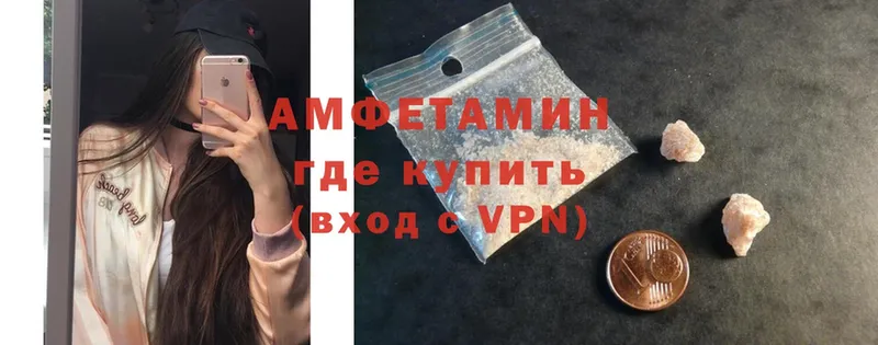 Amphetamine Premium  Крым 